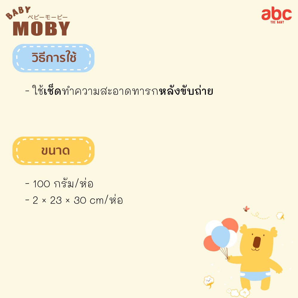 Baby Moby 特大サイズ丸型コットン Large Cotton Balls（100g x 3袋）ベビー用品 画像5