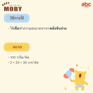 Baby Moby 特大サイズ丸型コットン Large Cotton Balls（100g x 3袋）ベビー用品 画像5
