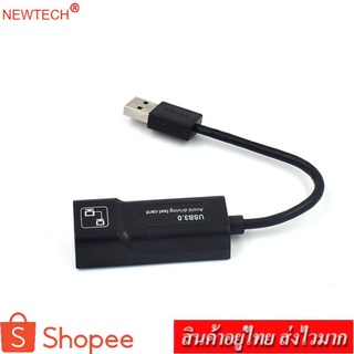 newtech USB 3.0 ETHERNET Adapter Gigabit Lan 10/100/1000Mbps รุ่น MT-35