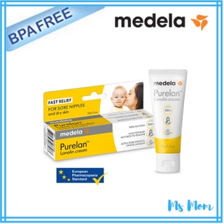 ครีมทาหัวนม Medela Purelan 100