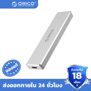 ORICO M.2 SSD Case NVME Enclosure for NVME NGFF SATA M/B Key SSD Disk Hard Disk Cases USB Type C With Cable(PVM2F)