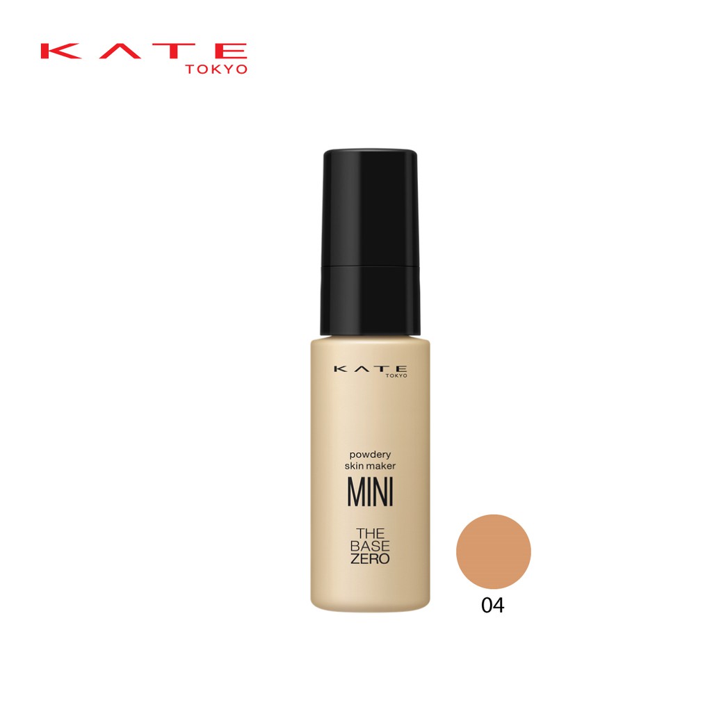 KATE POWDERY SKIN MAKER LIMITED MINI2 04 เคท พาวเดอรี่ สกินเมคเกอร์ ลิมิเต็ด มินิ สี 04