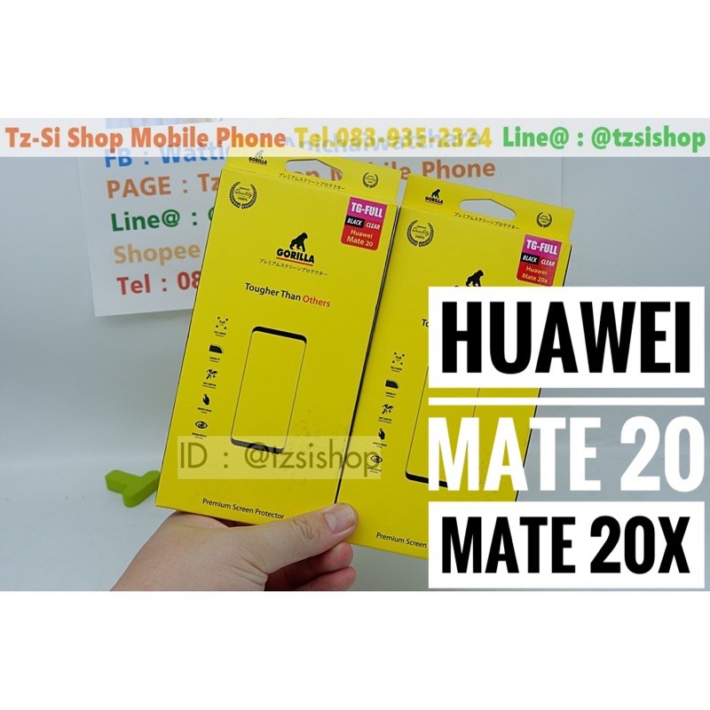 12.12 ฟิล์มกระจกกันรอยเต็มจอ Gorilla TG Full Huawei Mate20X