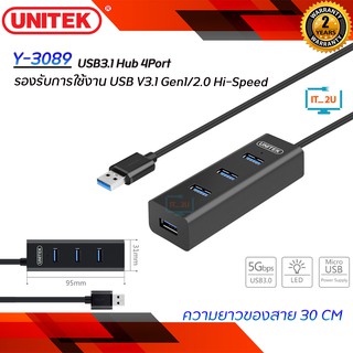 Unitek Y-3089 USB3.1 Hub  USB 4Port