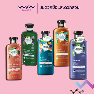 Herbal Essences คอนดิชั่นเนอร์ เฮอร์บัล เอสเซนส์ 400 มล.