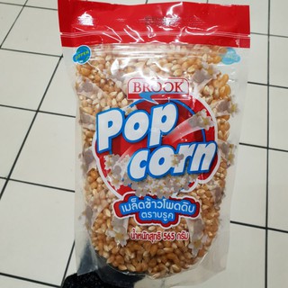 เมล็ดข้าวโพดดิบ Brook Pop Corn 565g