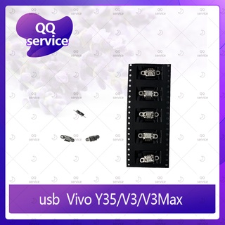 usb VIVO Y35/V3/V3Max  อะไหล่ตูดชาร์จ ก้นชาร์จ（ได้5ชิ้นค่ะ) อะไหล่มือถือ คุณภาพดี QQ service