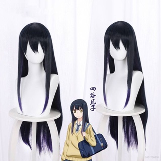 Mieruko-Chan Yotsuya วิกผมคอสเพลย์สีน้ําเงินไล่โทนสีม่วงสําหรับแต่งคอสเพลย์