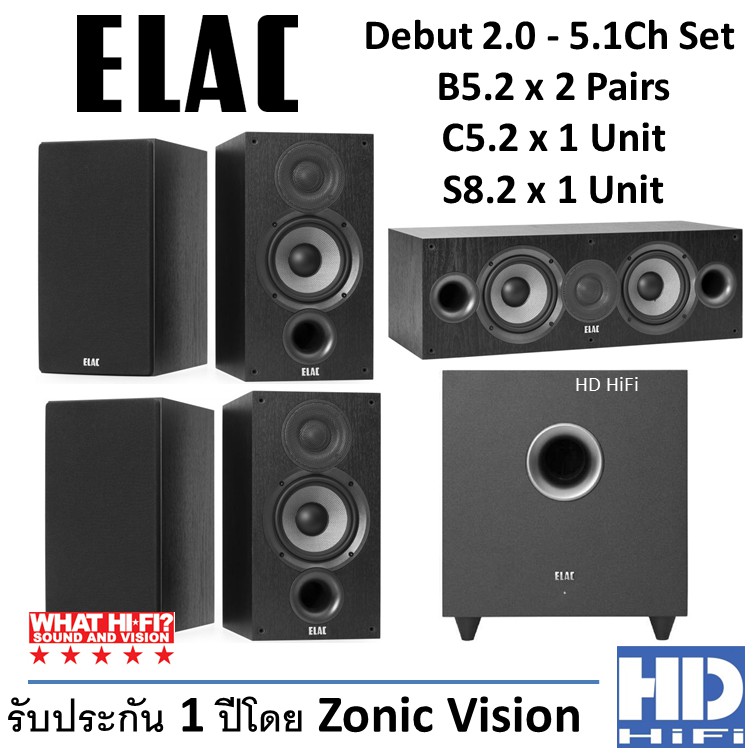 ELAC Speaker Set 5.1CH รุ่น DEBUT B5.2 + C5.2 + C5.2 +S8.2 Black