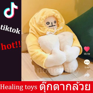 【nono】ตุ๊กตากล้วยน่ารักขนาด ถูกที่สุด