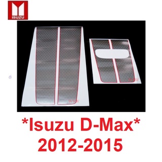 สติ๊กเกอร์ติดฝากระโปรง รถ และท้ายรถ ALL NEW ISUZU D-MAX X-Series 2012 - 2015 สีเทาขอบแดง อีซูซุ ดีแม็กซ์ ลายเรียบ หน้ารถ