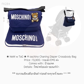 ★ NeW w TaG ★ M oschino Changing Diaper Crossbody Bag