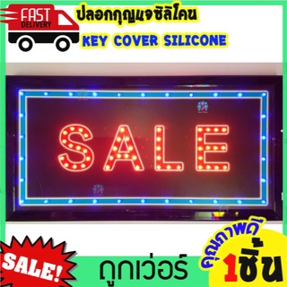 SALE ป้ายเซล ป้ายไฟLED ขนาด25x48cm ป้ายร้านก๋วยเตี๋ยว ป้ายร้านอาหาร ป้ายร้านกาแฟ ร้านเสื้อผ้า เสื้อมือสอง