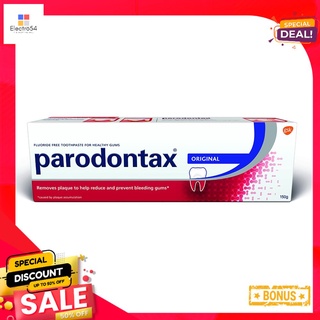 พาโรดอนแทกซ์ยาสีฟันออริจินัล 150 ก.PARODONTAX ORIGNAL TOOTKPASTE 150 G.