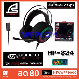 SIGNO หูฟัง E-Sport 7.1 Surround Sound Vibration Gaming Headphone รุ่น SPECTRA HP-824