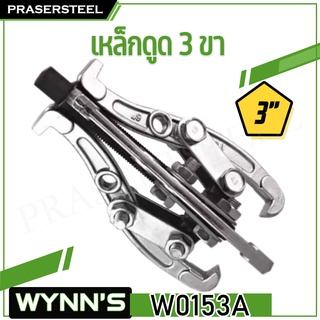 🔥ลดเพิ่ม 120 ใส่โค้ด INCL8M3🔥 WYNNS ( W0153A ) เหล็กดูด 3 ขาขนาด 75 mm