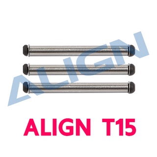 อะไหล่ฮอ T15 Feathering Shaft H15H023XX อะไหล่เฮลิคอปเตอร์ T-rex ALIGN RC