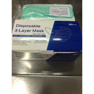 หน้ากากอนามัย (ผ้าปิดจมูก) Disposable 3-Layer Mask