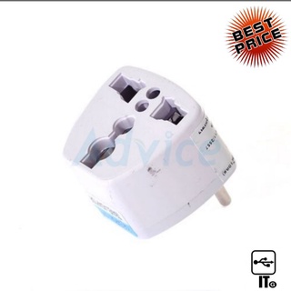 Travel Adapter (หัวกลม) หัวแปลงปลั๊กไฟจาก 3 ขาเป็น 2 ขา ประกัน 1M ปลั๊กไฟ ปลั๊กต่อไฟฟ้า ปลั๊กพ่วง หัวแปลงปลั๊ก