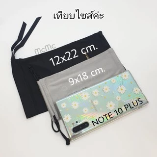 ถุงผ้าใส่แว่น ถุงผ้า ถุงไมโครไฟเบอร์ microfiber ใส่ powerbank แบตสำรอง ของเบ็ดเตล็ด
