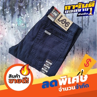 กางเกงขากระบอกผ้าไม่ยืดแบบซิป มี 5 สี รหัส-107