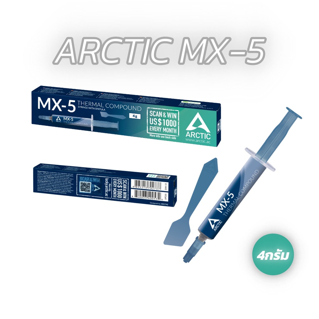 🌟Arctic MX-5 / ขนาด 2g /4g รุ่นปี 2021 ของแท้!! ซิลิโคนนำความร้อน