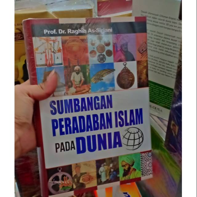 ISLAMIC CIVILIZATION ของโลก
