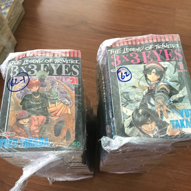 หนังสือการ์ตูน3x3EYES