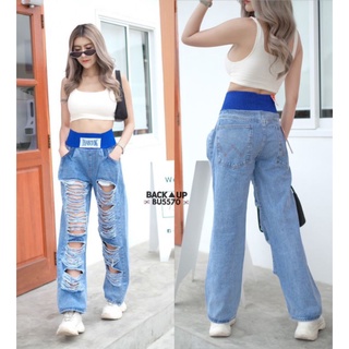 Back Up Jeans BU5570 กางเกงยีนส์ทรงกระบอกผ้าด้านฟอกสีจีบเอวบล็อกเซอร์ยางยืดแต่งขาด