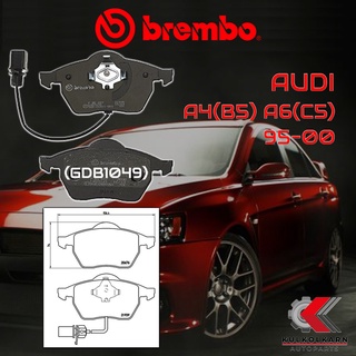 ผ้าเบรคหน้า BREMBO Audi A4(B5) A6(C5) ปี 95-00 (P85037B)