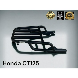 ตะแกรงท้าย Honda CT125 / หนาเเข็งเเรงตรงรุ่น 2022 - 2023