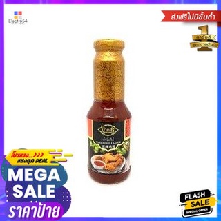 Sweet Chili Sauce Bysri Brand ซอสพริกหวาน ตรา Bysri