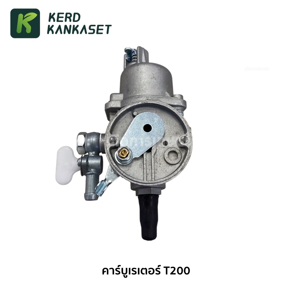 คาร์บู  คาร์บูเรเตอร์ เครื่องตัดหญ้า รุ่น T200 ธรรมดา