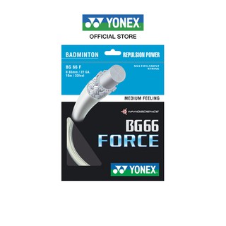 YONEX BG66 FORCE เอ็นแบดมินตัน เส้นใยถักขนาด 0.65 มม. ผลิตประเทศญี่ปุ่น การควบคุมยอดเยี่ยมช่วยเสริมการบุกที่ทรงพลัง