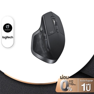 [พร้อมส่ง] Logitech MX Master 2s เม้าส์ไร้สาย พร้อม Scrolling