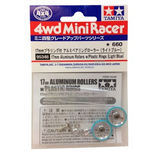 95348 17mm Aluminum Rollers w/Plastic Rings (Light Blue)