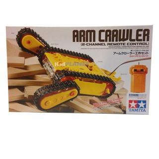 70228 Arm Crawler (2-Channel Remote Control)