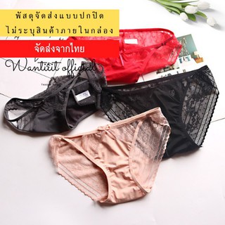 กางเกงในลูกไม้ ลูกไม้นิ่มมาก  เนื้อผ้าอย่างดี ราคาถูก ราคาส่ง