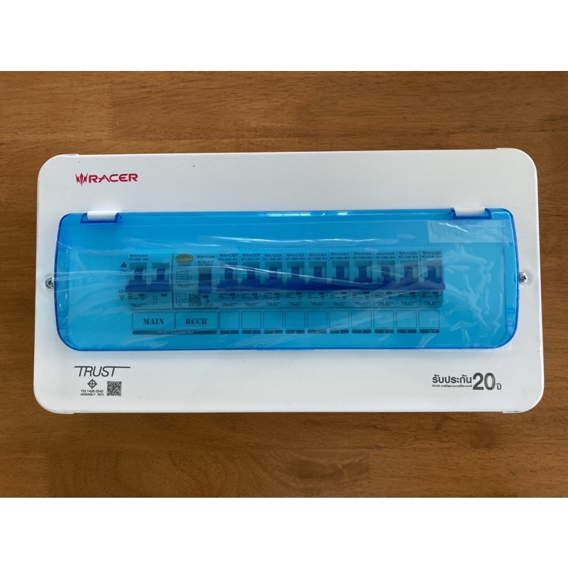 ตู้กันดูด ตู้คอนซูมเมอร์ ยูนิต พรีเมียมเซ็ต 10 ช่อง RACER (MAIN 50A),(MAIN 63A)