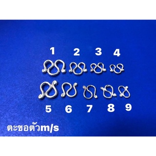 [เจ้ปุ้ย เครื่องเงิน] ตะขอเงินแท้92.5% มีทั้งตะขอมือและตะขอค…