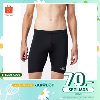 กางเกงรัดกล้ามเนื้อขาสั้น Spandex S001SF