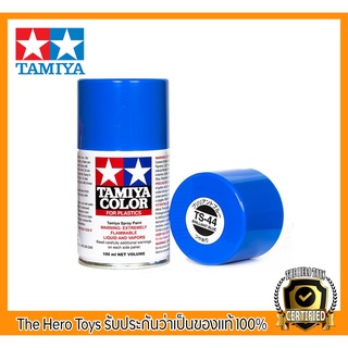 Tamiya Color Spray Paints no.44 TS-44 Brilliant blue