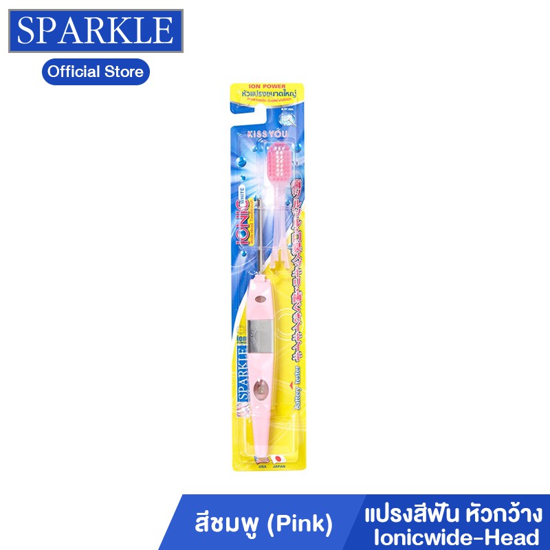 Sparkle แปรงสีฟันไอออนิคหัวกว้าง Ionicwide-Head ToothBrush รุ่น SK0384 (Pink) kuron