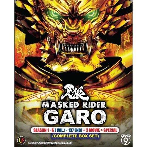 แผ่น DVD Masked Rider Garo (Sea 1-6 + 3 Movie + Sp)