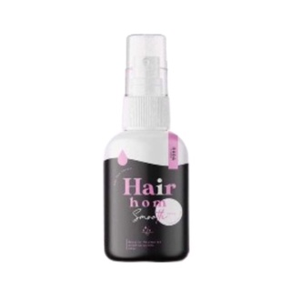 Hair Hom smooth By Rada รดา ผมหอม บำรุงผมยาวไว (50 ml.)