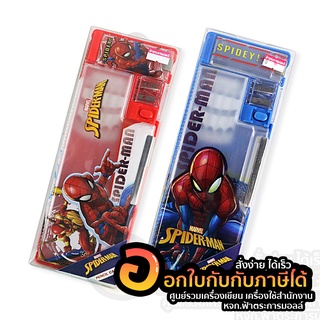 กล่องดินสอแม่เหล็ก Spider-Man ลายสไปเดอร์เเมน รุ่น SP-58701 ขนาด 24x9x3ซม. คละแบบ จำนวน 1กล่อง พร้อมส่ง