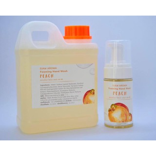 SET FOAMING HAND WASH 100ml+1Litre SiamAroma สยามอโรมา