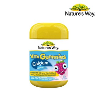 Natures Way Kids Smart Vita Gummies Calcium + Vit D 60 เม็ด วิตามินเด็ก แบบเยลลี่