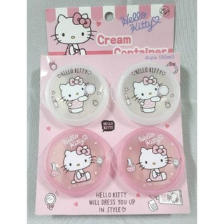 ตลับครีม คิดตี้ ขนาด30ml เซท4ชิ้น ⛳พร้อมส่ง