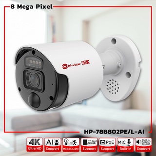 Hi-View Bullet IR Camera HP-78B802PE/L-AI Motion Light คมชัด 8 MP ภาพสี 24 ชั่วโมง ฟังก์ชั่น AI Built-in Mic&amp;Speaker